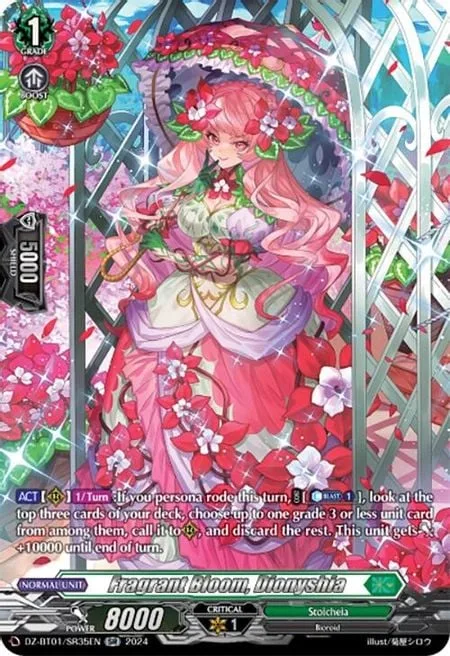 Fragrant Bloom, Dionyshia [D-Format]