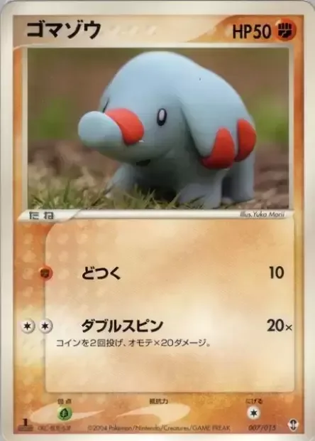Phanpy [Corkscrew Punch | Double Spin]