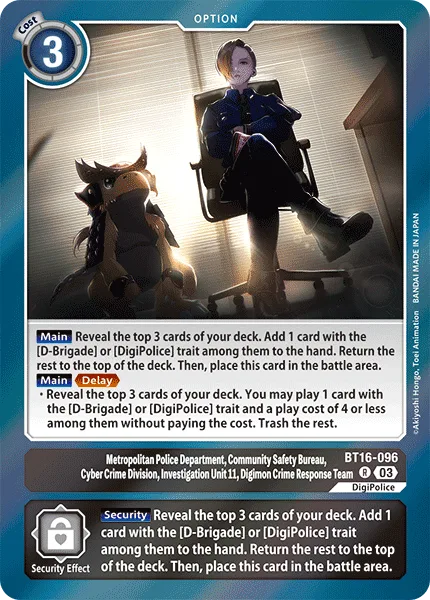 Metropolitan Police Department, Community Safety Bureau, Cyber Crime Division, Investigation Unit 11, Digimon Crime Response Team (BT16-096)