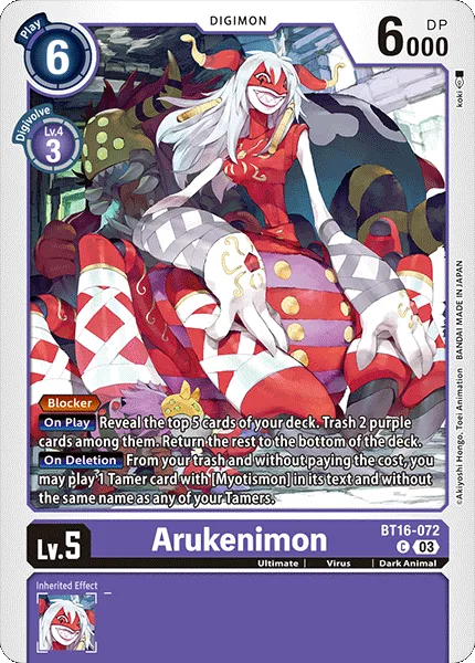 Arukenimon (BT16-072)
