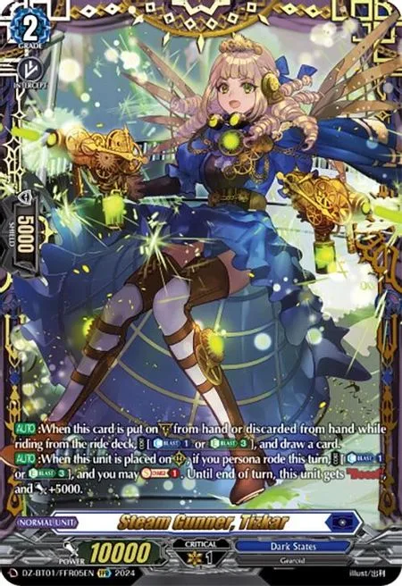 Steam Gunner, Tizkar [D-Format]