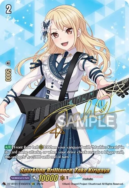 Sparkling Brilliance, Toko Kirigaya [D-Format]