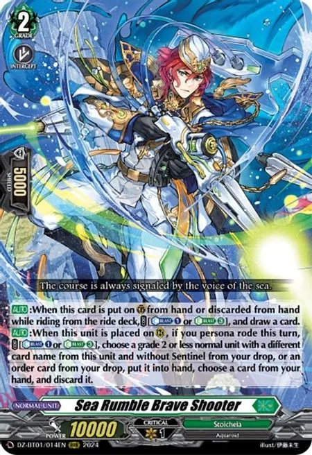 Sea Rumble Brave Shooter [D-Format]