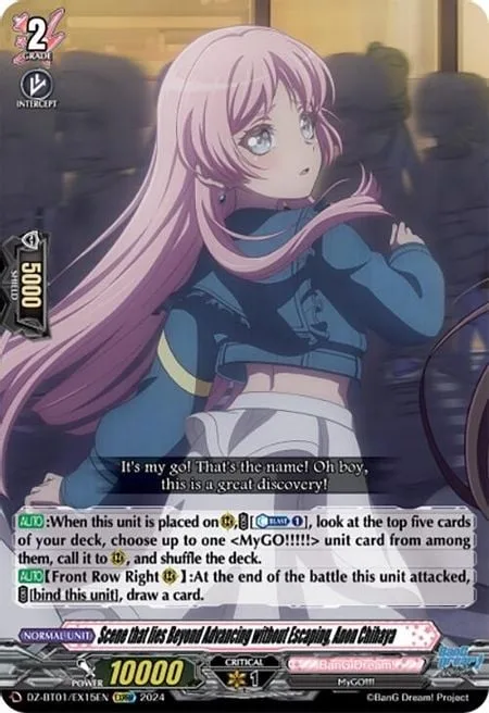 Scene that lies Beyond Advancing without Escaping, Anon Chihaya [D-Format]