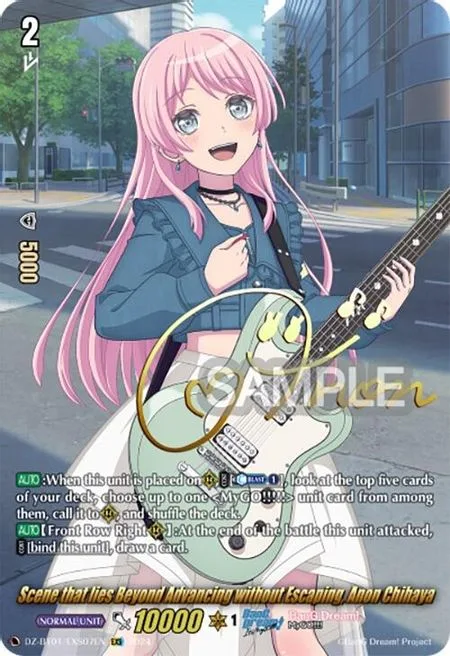 Scene that lies Beyond Advancing without Escaping, Anon Chihaya [D-Format]