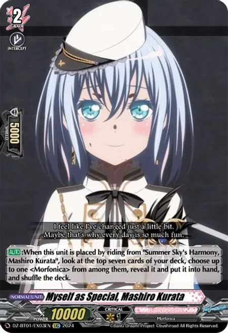 Myself as Special, Mashiro Kurata [D-Format]