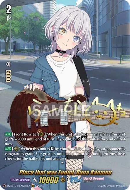 Place that was Found, Rana Kaname [D-Format]