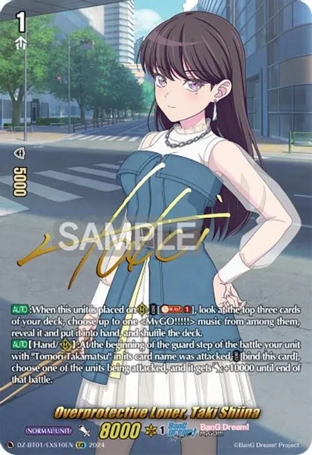 Overprotective Loner, Taki Shiina [D-Format]