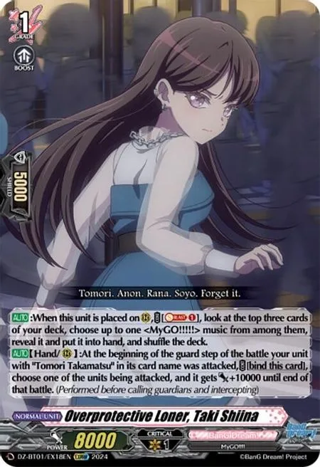 Overprotective Loner, Taki Shiina [D-Format]