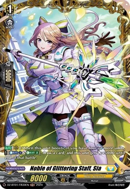 Noble of Glittering Staff, Sia [D-Format]