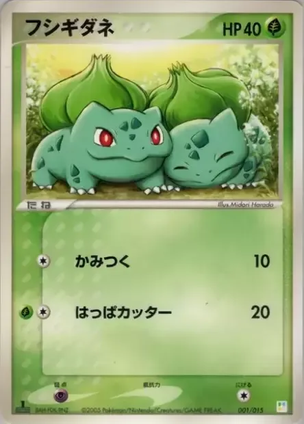 Bulbasaur [Bite | Razor Leaf]