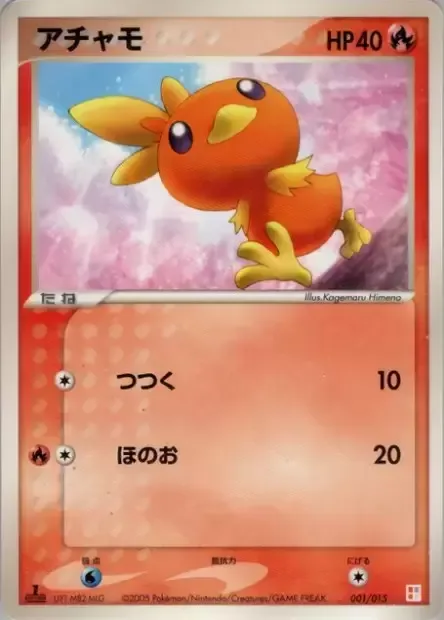 Torchic [Peck | Flare]