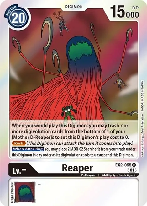 Reaper (EX2-055)