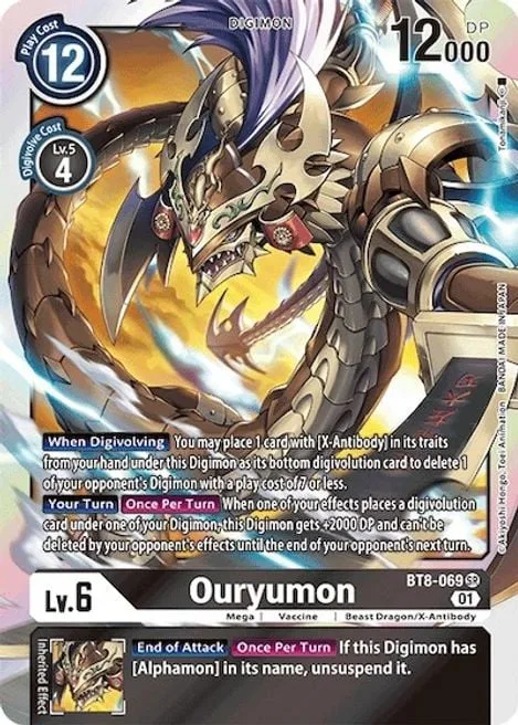 Ouryumon (BT8-069)