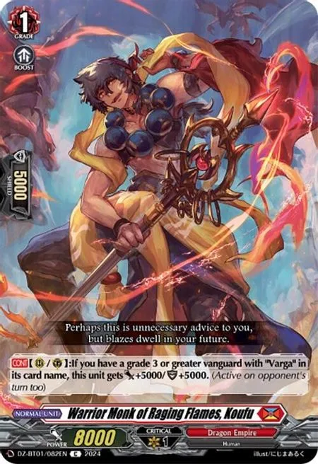 Warrior Monk of Raging Flames, Koufu [D-Format]