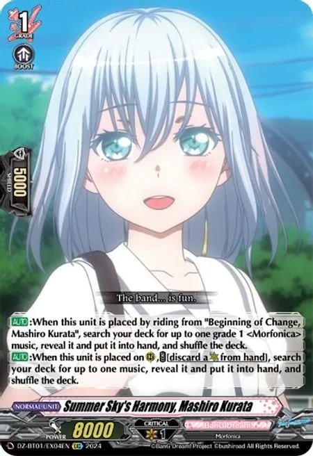 Summer Sky's Harmony, Mashiro Kurata [D-Format]