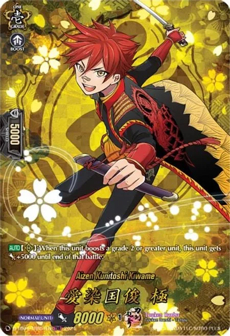 Aizen Kunitoshi Kiwame [D-Format]