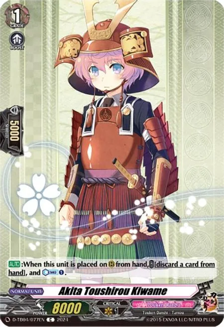 Akita Toushirou Kiwame [D-Format]