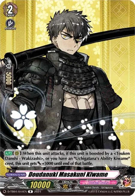 Doudanuki Masakuni Kiwame [D-Format]