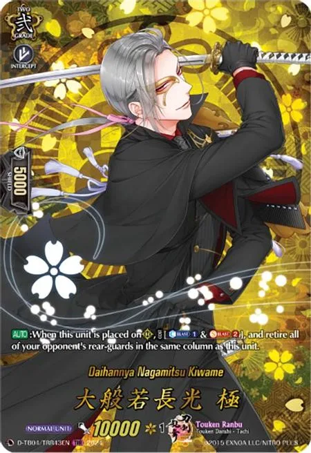 Daihannya Nagamitsu Kiwame [D-Format]
