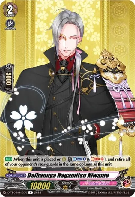 Daihannya Nagamitsu Kiwame [D-Format]