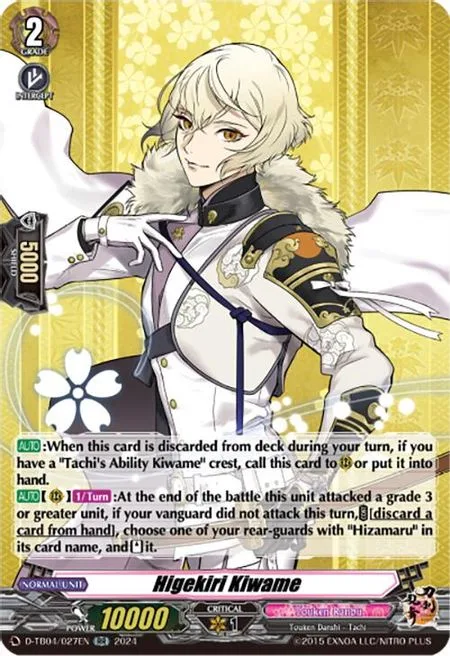 Higekiri Kiwame [D-Format]