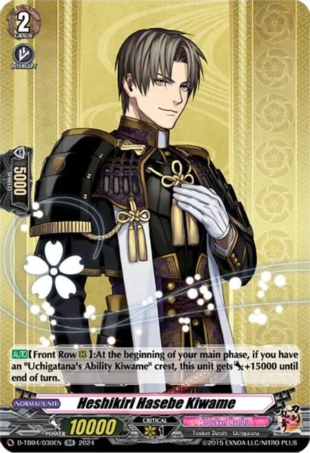 Heshikiri Hasebe Kiwame [D-Format]