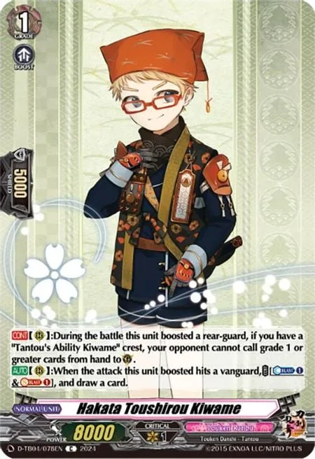 Hakata Toushirou Kiwame [D-Format]