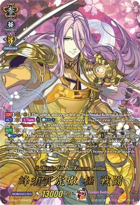 Hachisuka Kotetsu Kiwame Sentou [D-Format]