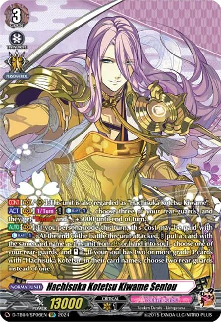 Hachisuka Kotetsu Kiwame Sentou [D-Format]