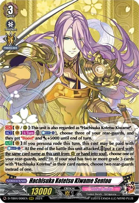 Hachisuka Kotetsu Kiwame Sentou [D-Format]