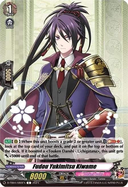 Fudou Yukimitsu Kiwame [D-Format]