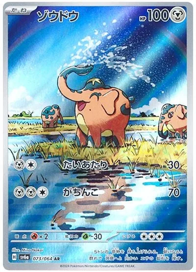 Cufant [Tackle | Confront]