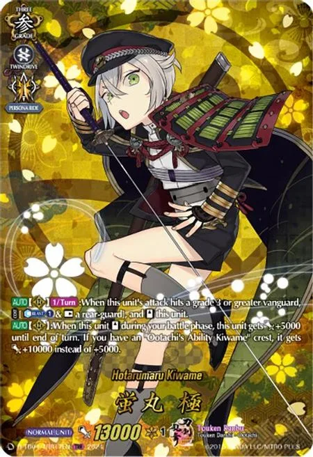 Hotarumaru Kiwame [D-Format]