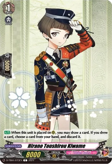 Hirano Toushirou Kiwame [D-Format]