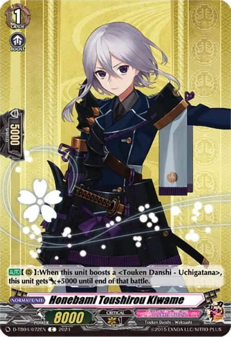 Honebami Toushirou Kiwame [D-Format]