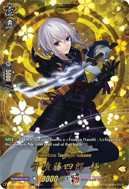 Honebami Toushirou Kiwame [D-Format]