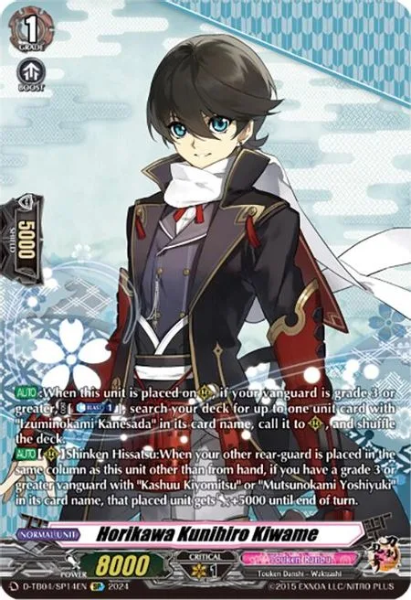 Horikawa Kunihiro Kiwame [D-Format]