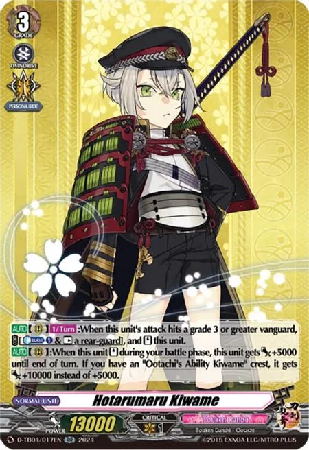 Hotarumaru Kiwame [D-Format]