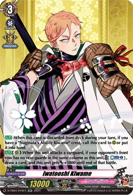 Iwatooshi Kiwame [D-Format]