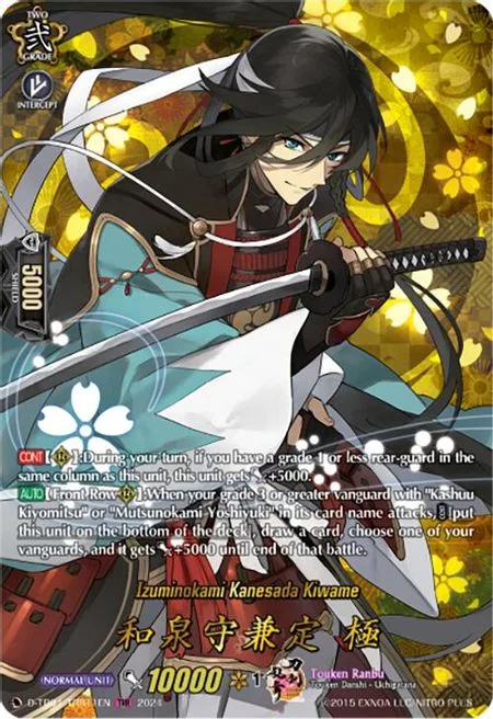 Izuminokami Kanesada Kiwame [D-Format]