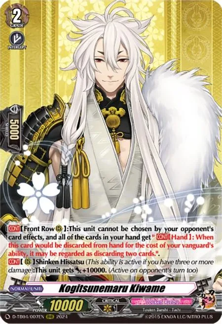 Kogitsunemaru Kiwame [D-Format]