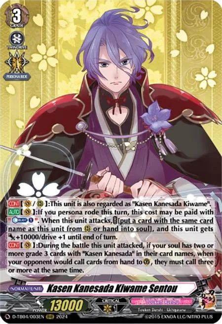 Kasen Kanesada Kiwame Sentou [D-Format]