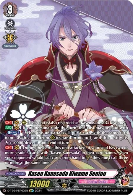 Kasen Kanesada Kiwame Sentou [D-Format]