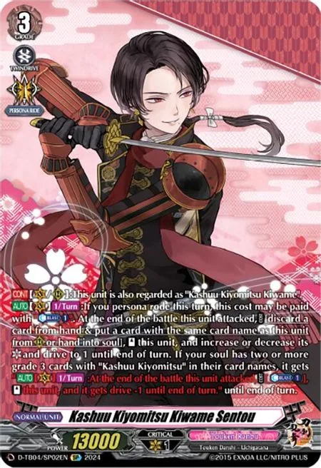 Kashuu Kiyomitsu Kiwame Sentou [D-Format]