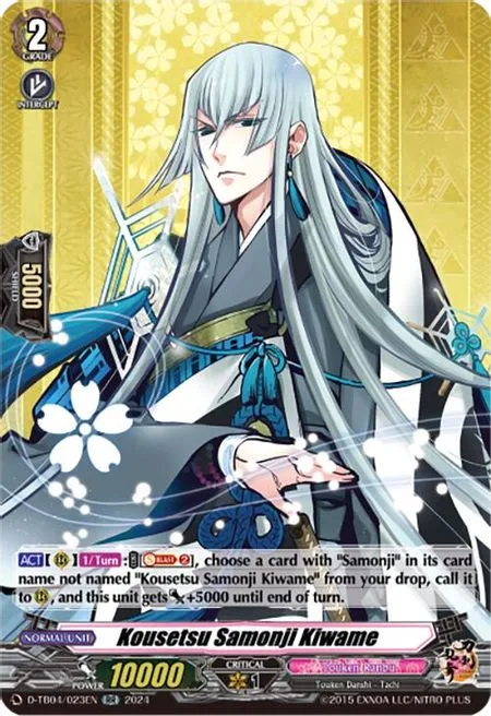 Kousetsu Samonji Kiwame [D-Format]