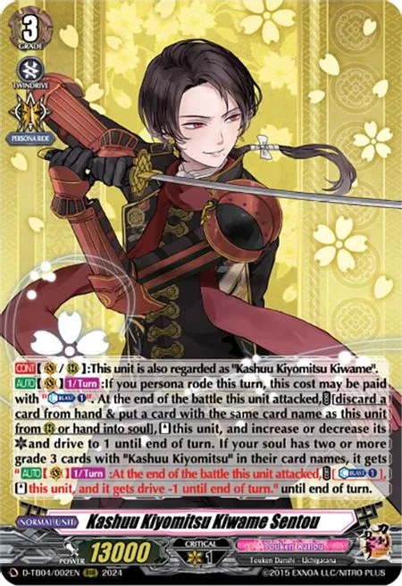 Kashuu Kiyomitsu Kiwame Sentou [D-Format]
