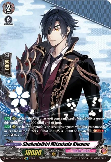 Shokudaikiri Mitsutada Kiwame [D-Format]
