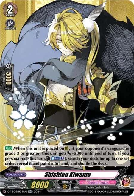Shishiou Kiwame [D-Format]