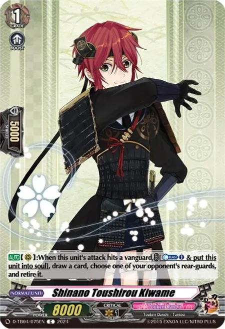 Shinano Toushirou Kiwame [D-Format]